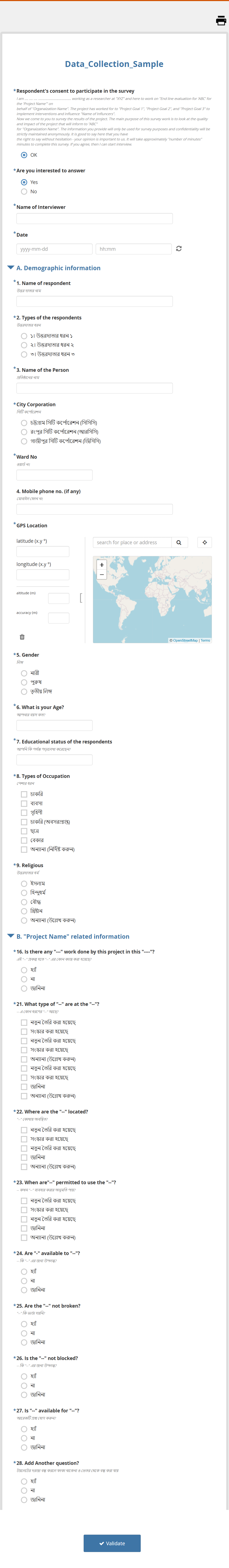 Sample Web Full Form